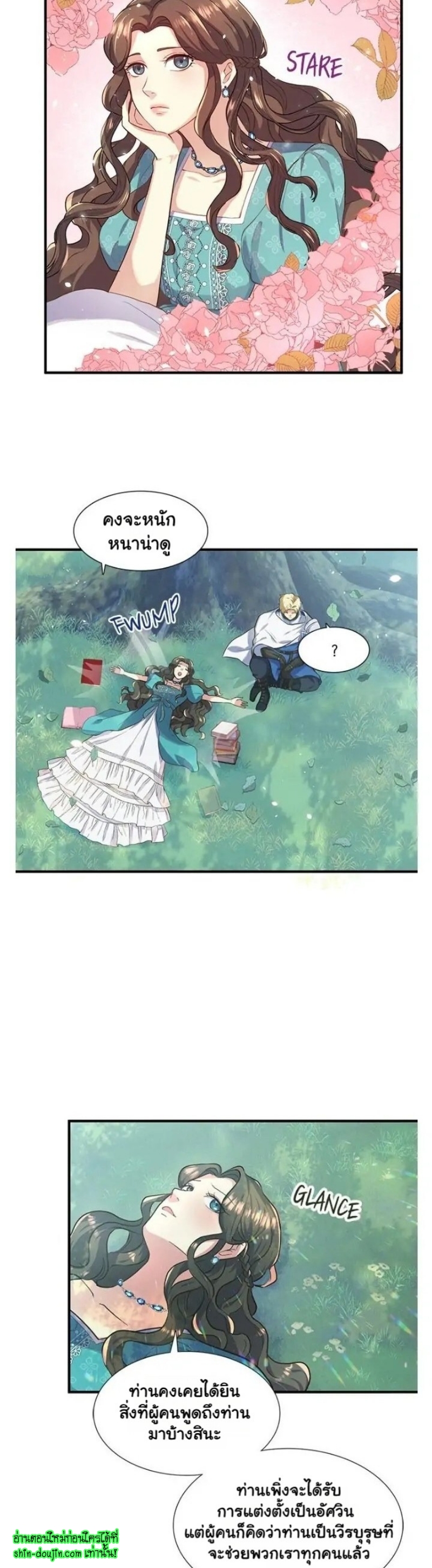 Hero Vs. Villain EP 1